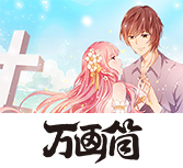 羞羞漫画在线观看