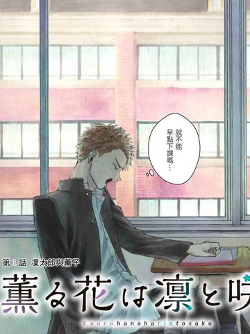 韩漫免费观看在线阅读漫画