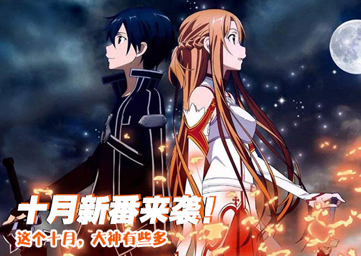 魔都精兵的奴隶第一季免费观看