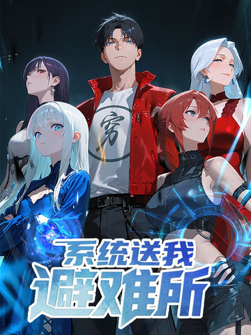 异世界后宫物语