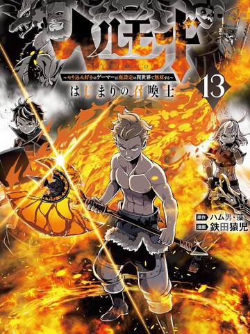 《粘液同居》第一季在线观看